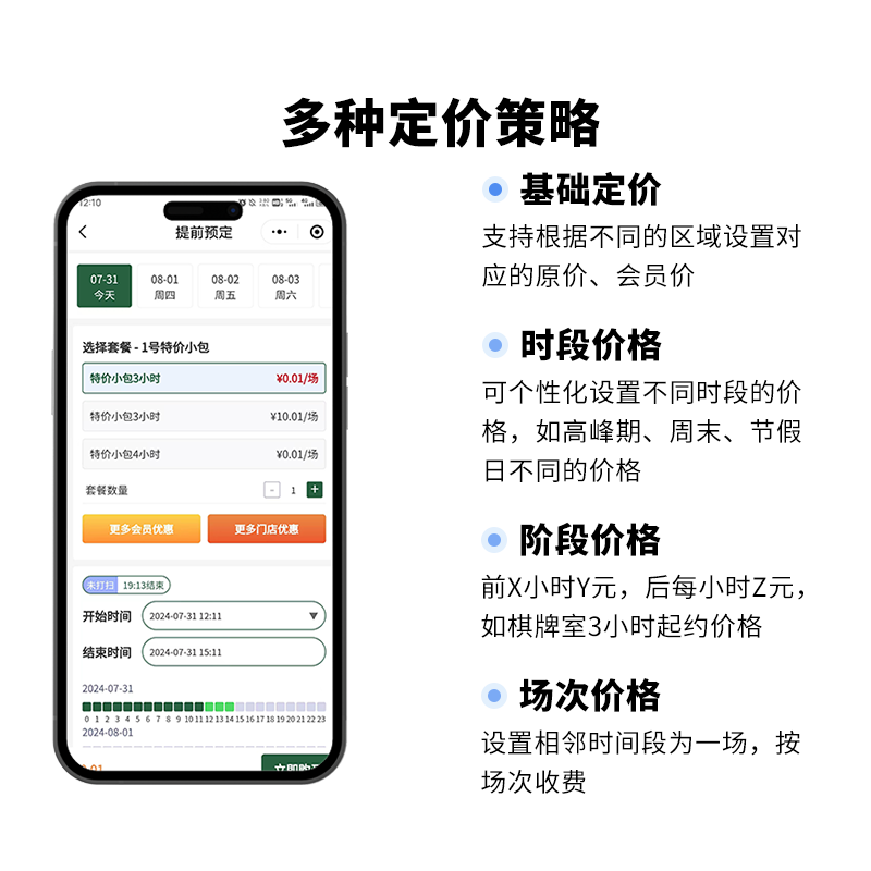 无人棋牌系统