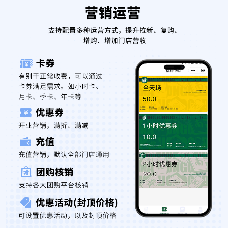无人棋牌系统