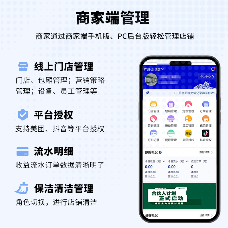 无人棋牌系统